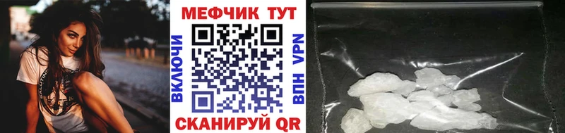 Купить Канабис Псилоцибиновые грибы Мефедрон Когалым