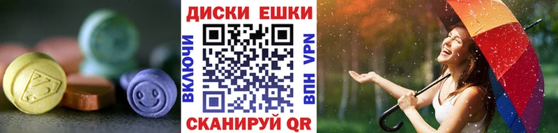 Купить где  Когалым  Экстази VHQ 