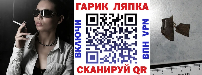 Купить  Когалым  Гашиш hashish 
