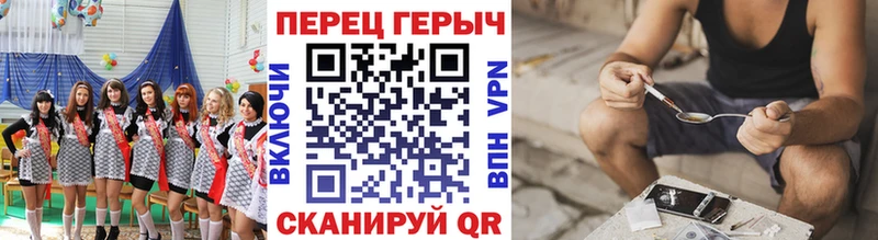 Героин хмурый Когалым