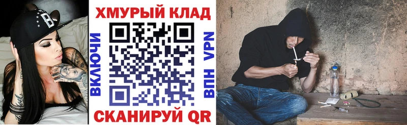 Героин афганец Купить где Когалым