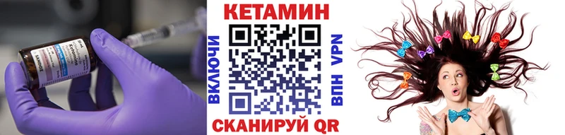 КЕТАМИН VHQ  Купить где  Когалым 