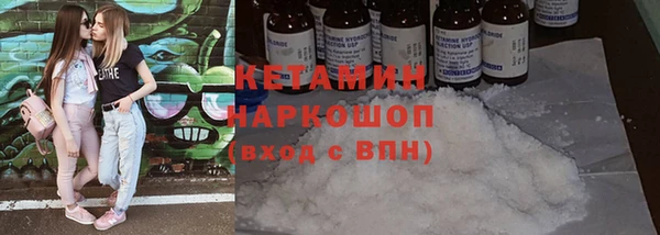 метадон Ладушкин