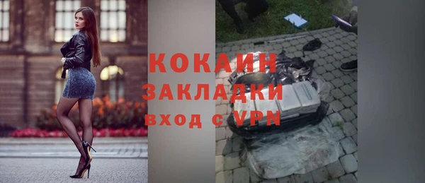 дживик Лабытнанги