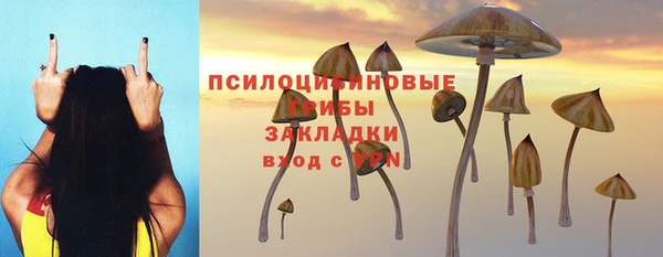 мдма Куйбышев