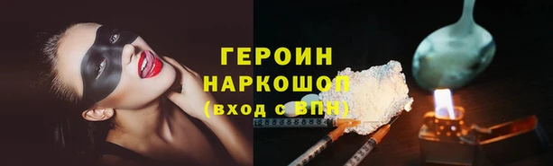 метадон Ладушкин