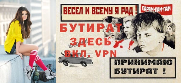 метадон Ладушкин