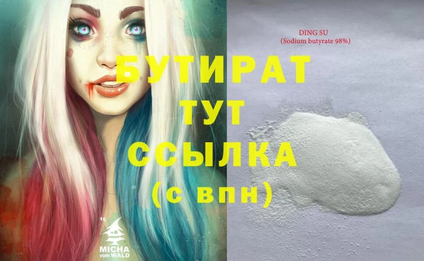 дживик Лабытнанги