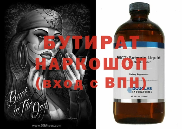 ешки Лагань