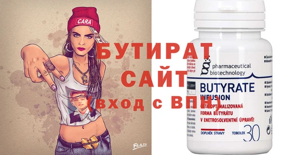 дживик Лабытнанги