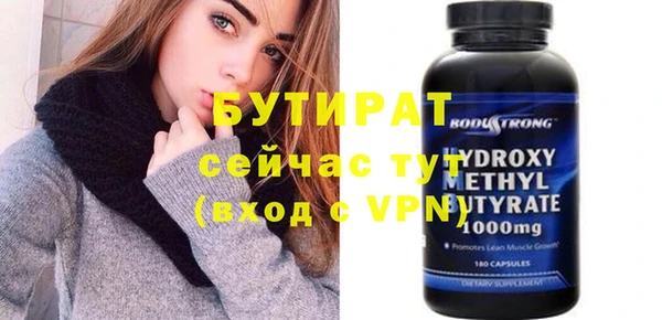 метадон Ладушкин