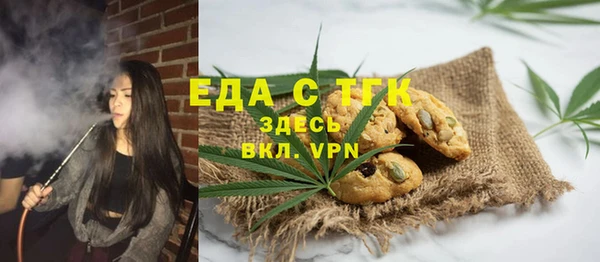дживик Лабытнанги