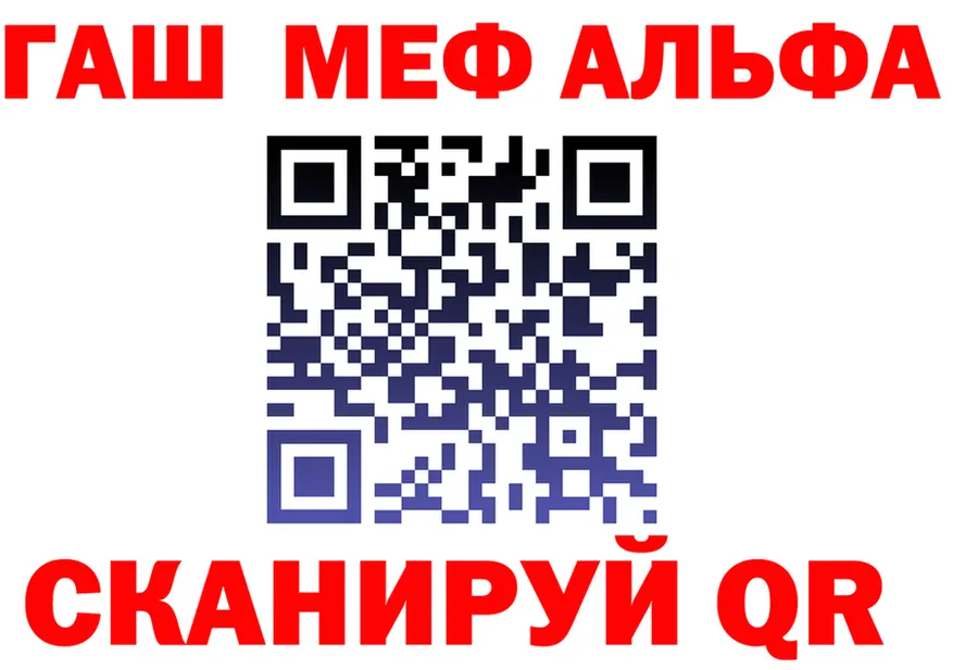 Alfa_PVP VHQ зеркало мориарти mega Когалым