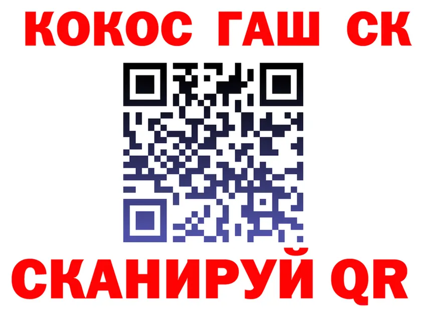 COCAIN Fish Scale как зайти площадка кракен Когалым