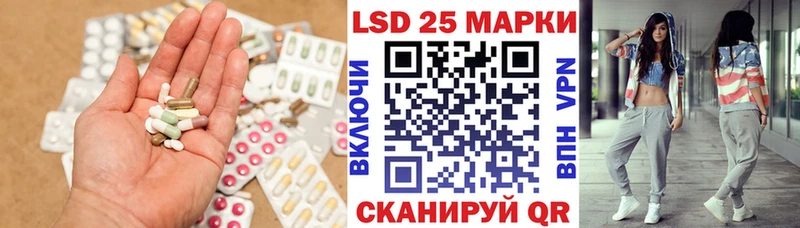 Лсд 25 экстази ecstasy  Купить где  Когалым 