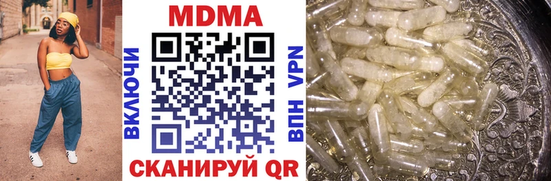 Купить закладки  Когалым  MDMA VHQ 