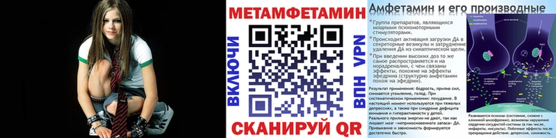 Метамфетамин Декстрометамфетамин 99.9% Когалым