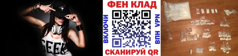Первитин Methamphetamine  Купить  Когалым 
