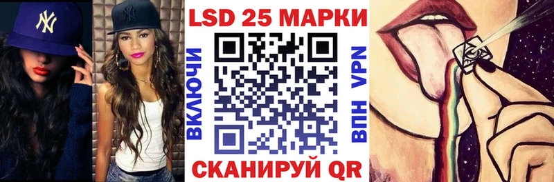 Марки N-bome 1500мкг Купить где Когалым